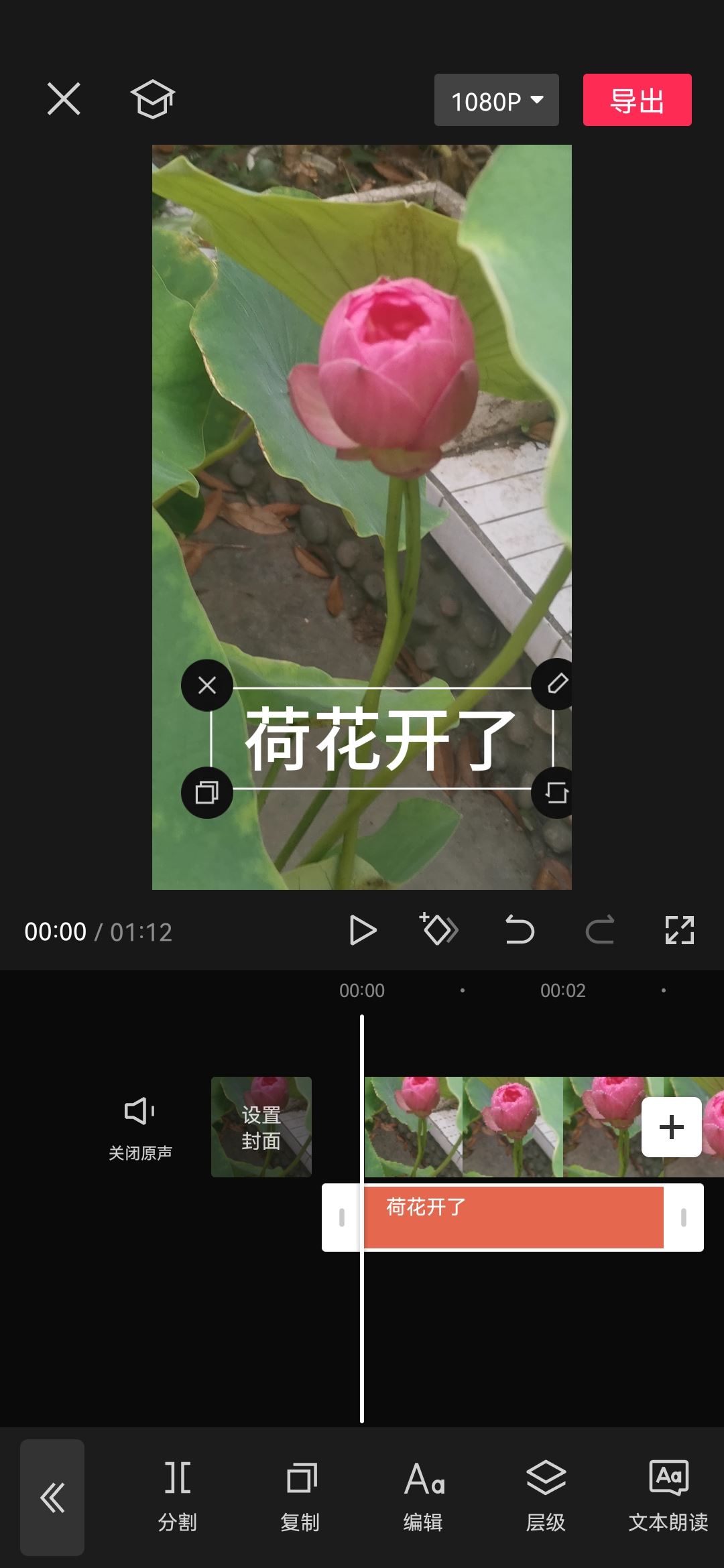 抖音字幕黃底黑字怎么弄？