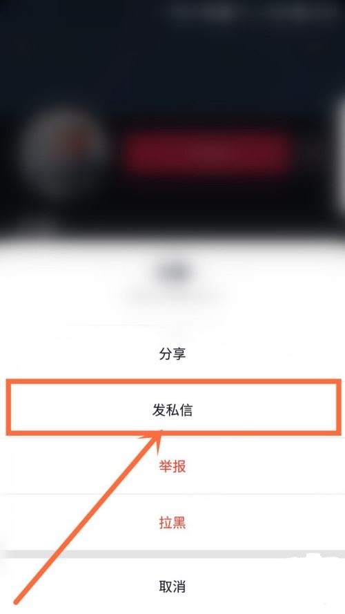 抖音私信怎么巧妙留下微信號(hào)？