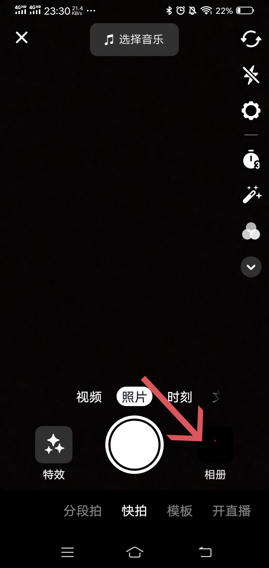 抖音發(fā)布作品位置怎么自定義？