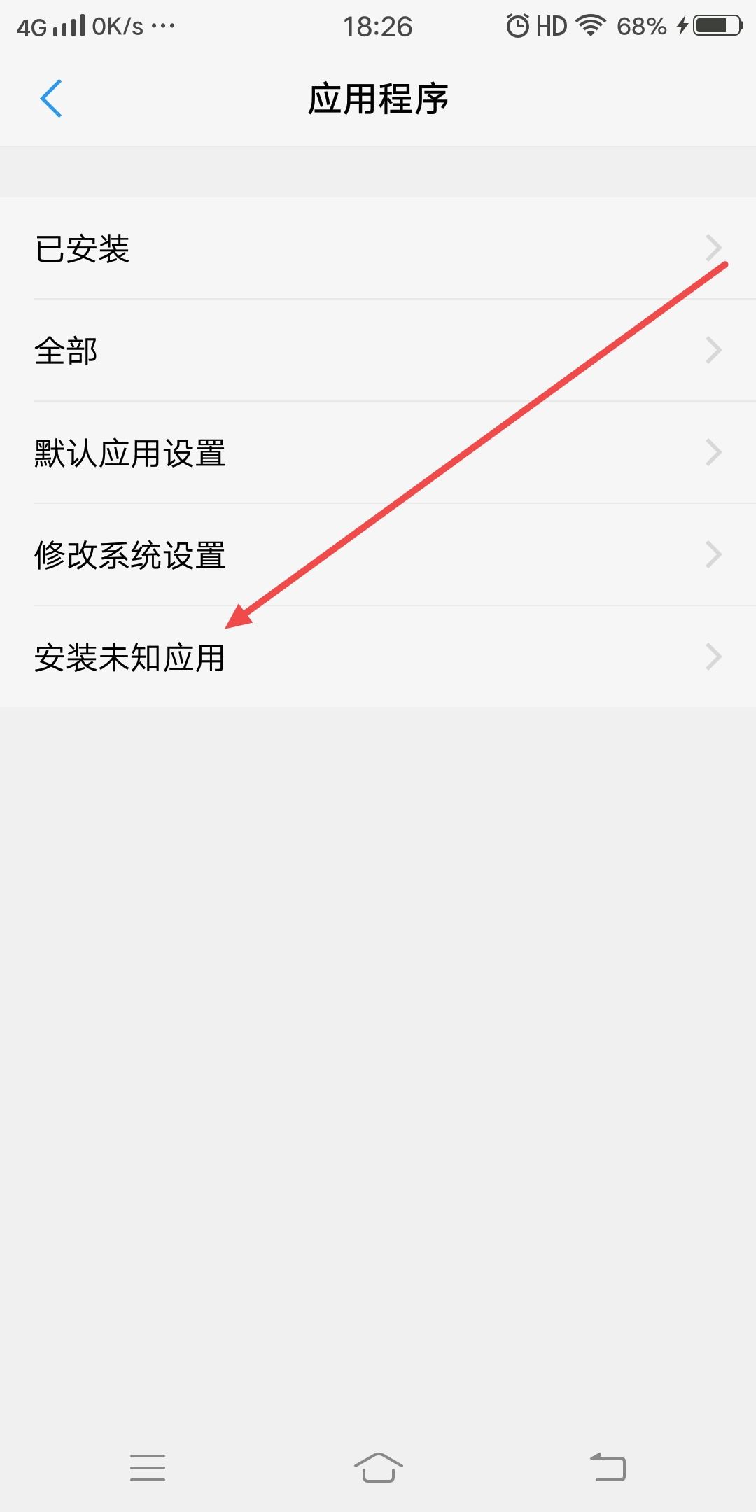 抖音怎么授權(quán)下載游戲？