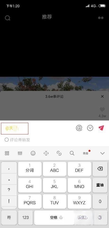 抖音字幕黃底黑字怎么弄？