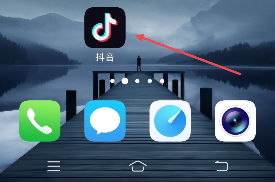 抖音直播怎么設(shè)置僅自己可見(jiàn)？