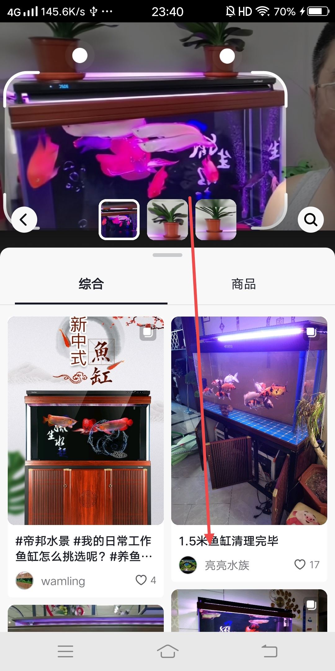 怎么通過一張照片找一個抖音博主？