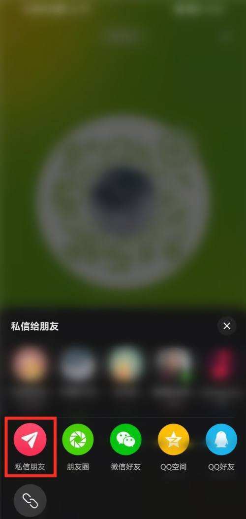 怎么發(fā)名片抖音私信？