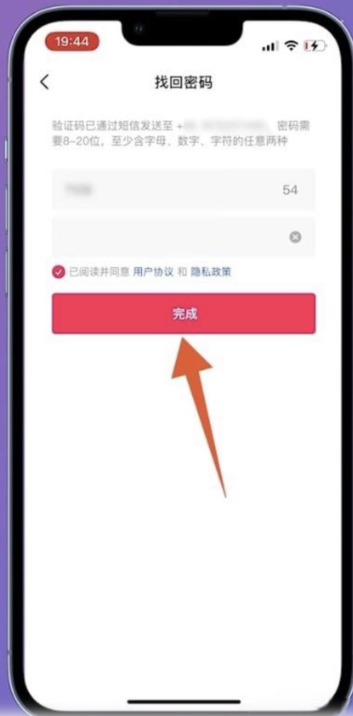 微信登錄的抖音號怎么找回？