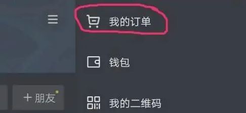 抖音地址錯(cuò)了怎么改？