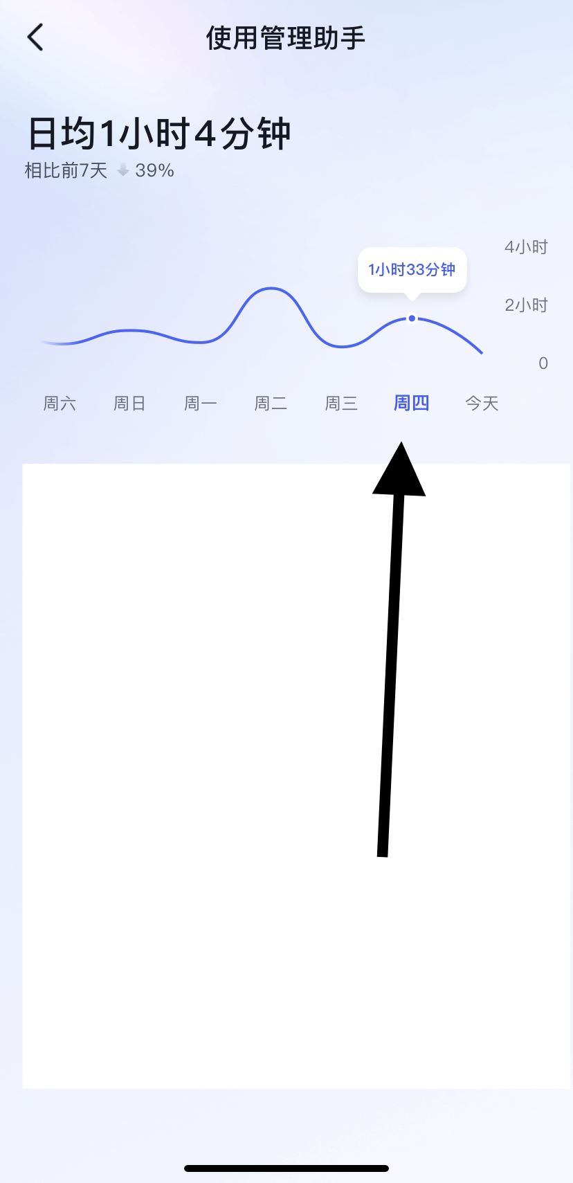 怎么看抖音上次活躍時(shí)間？