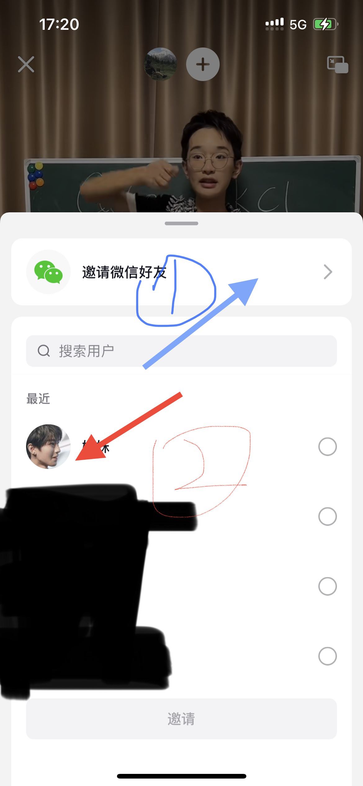 抖音怎么共享視頻一起看？