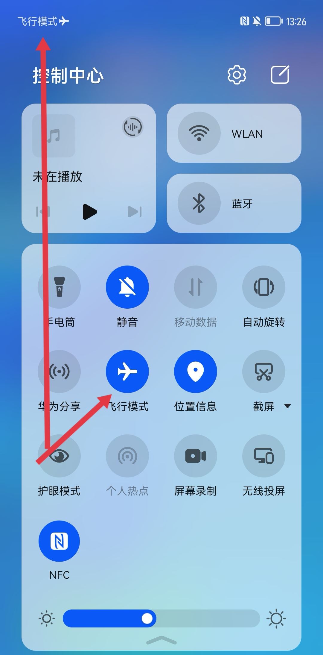 抖音頭像上傳不上怎么辦？