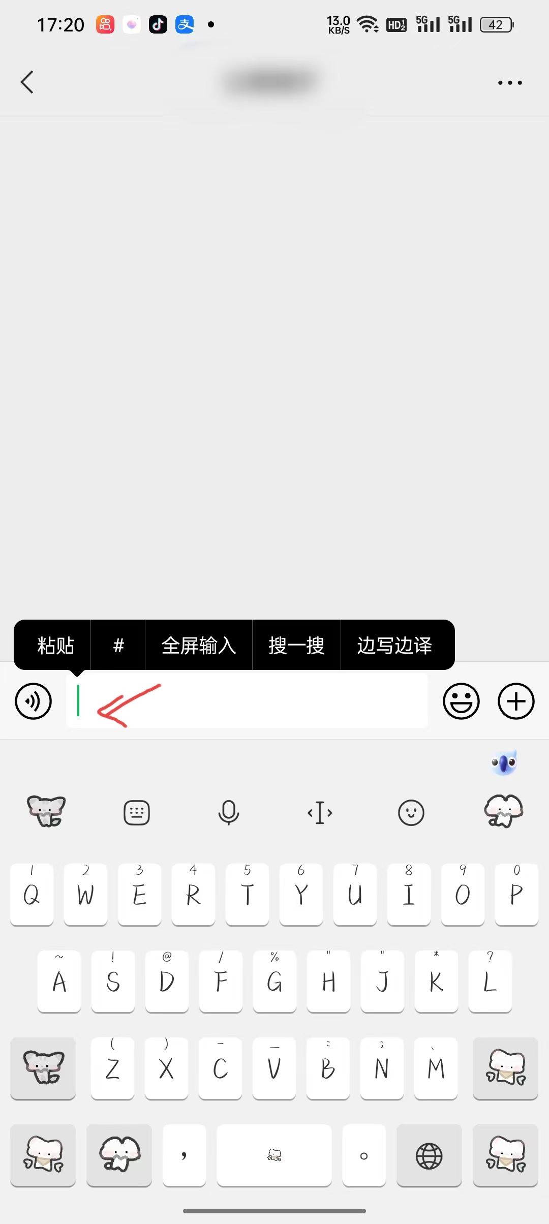 抖音收藏怎么轉(zhuǎn)發(fā)微信好友？