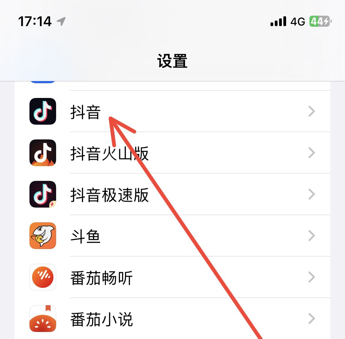 抖音怎么添加通訊錄好友？