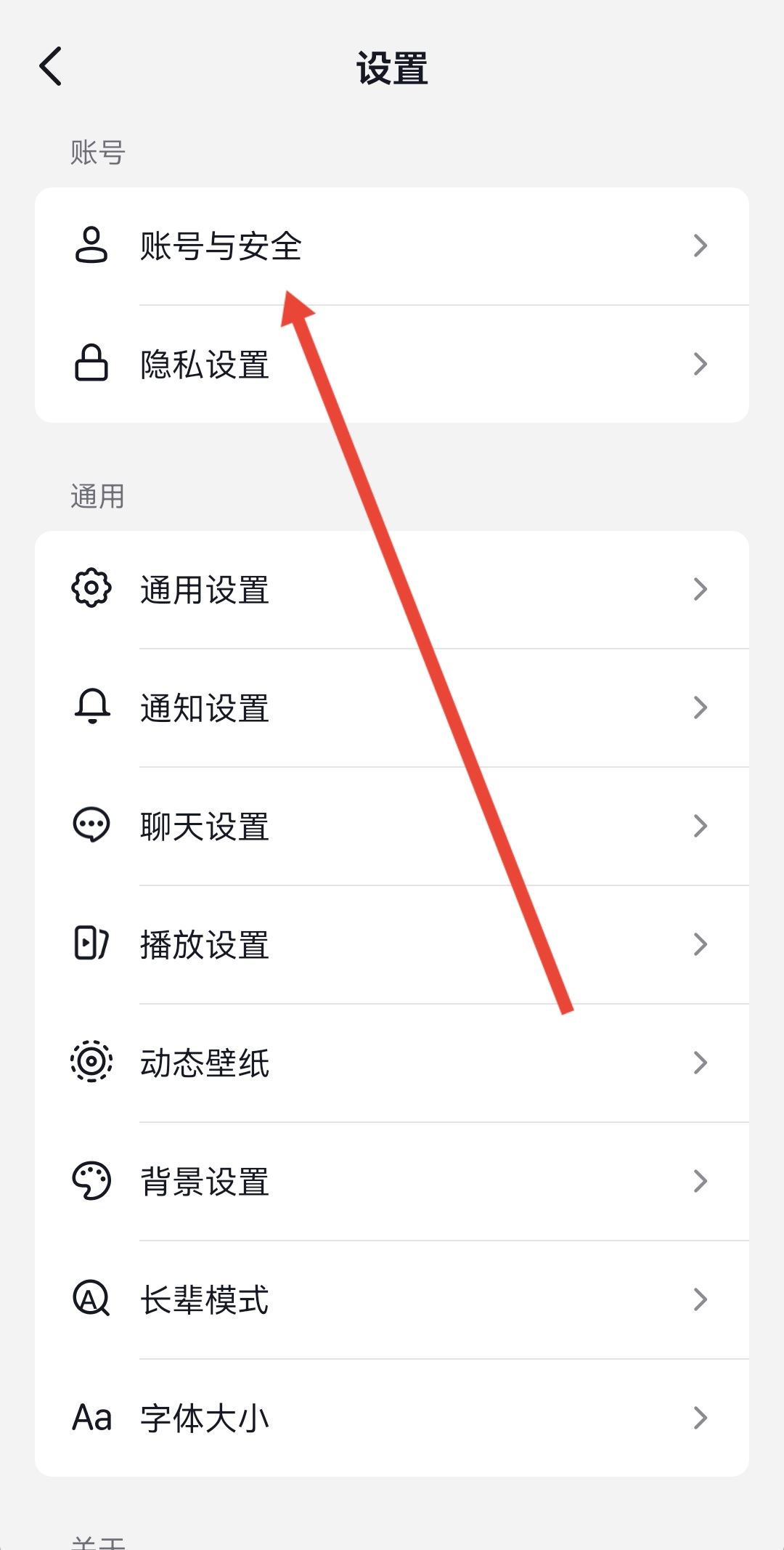 抖音為什么綁定不了微信？