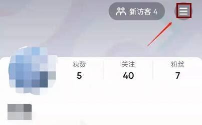 抖音分付怎么開通？