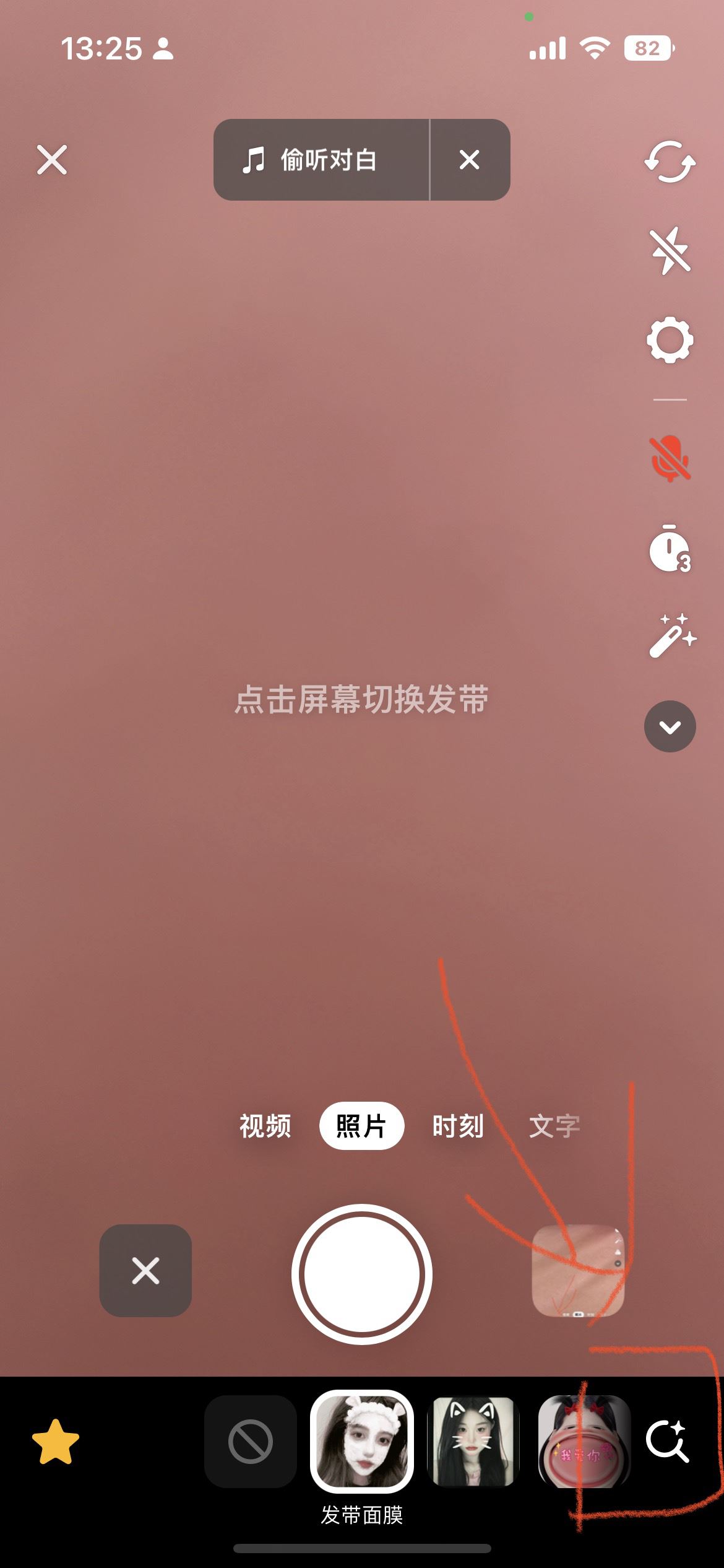 抖音上的長(zhǎng)腿是怎么拍出來(lái)的？