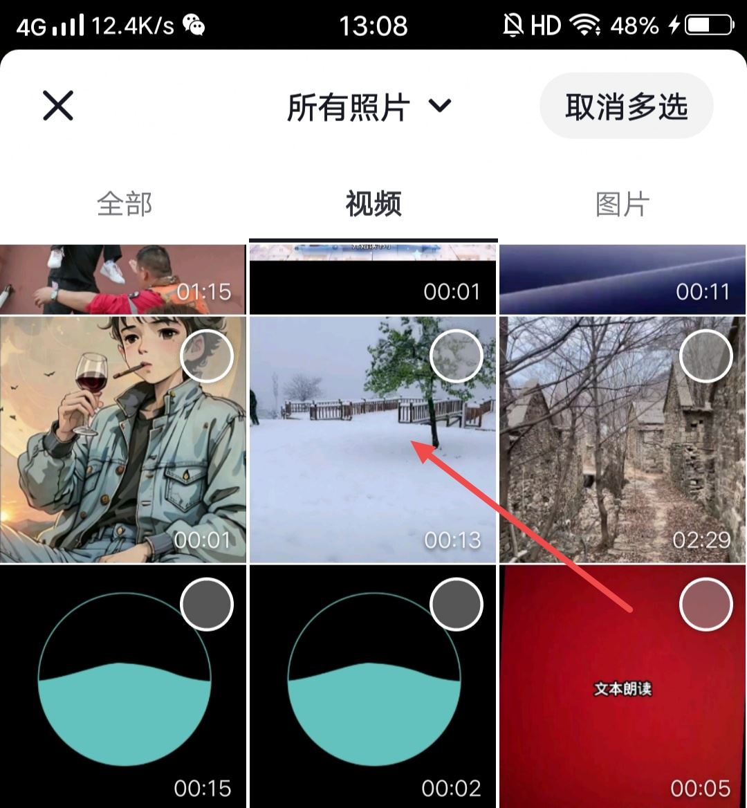 抖音變聲器保存不出來怎么辦？