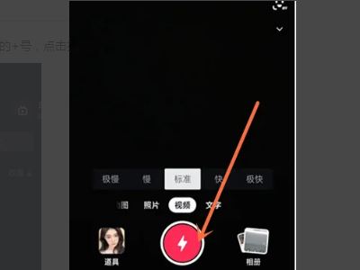 抖音特效的語音怎么弄？