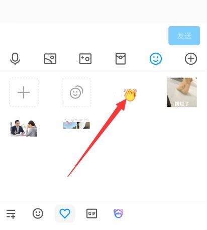 抖音的emoji怎么弄到qq上？