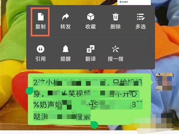 微信復(fù)制抖音鏈接怎么打開？