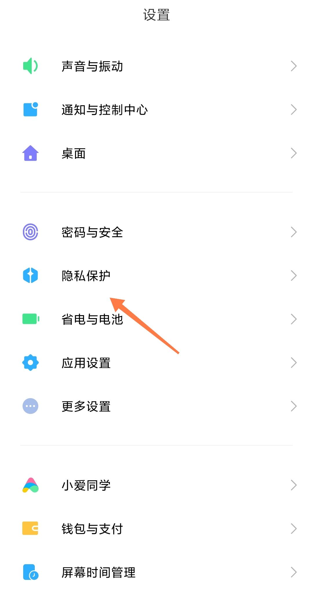 抖音隱藏了怎么弄到桌面上？