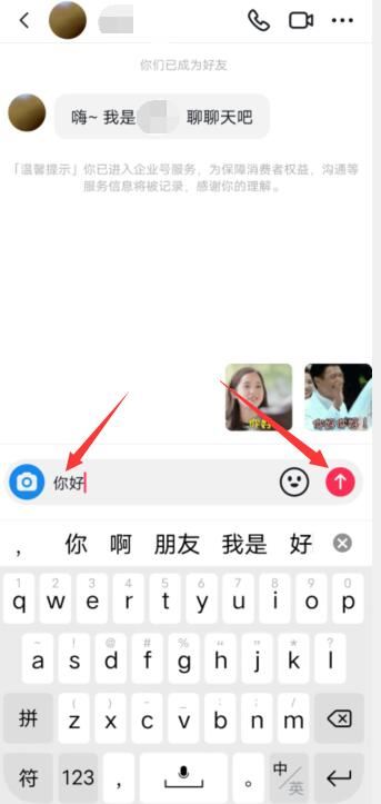 抖音怎么看被對方拉黑？