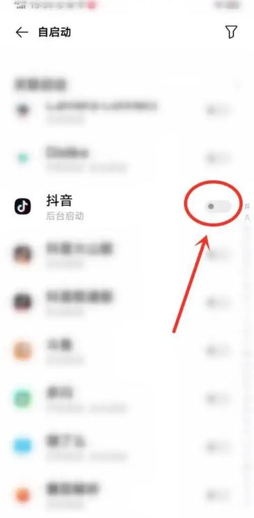 抖音自動(dòng)啟動(dòng)如何關(guān)？