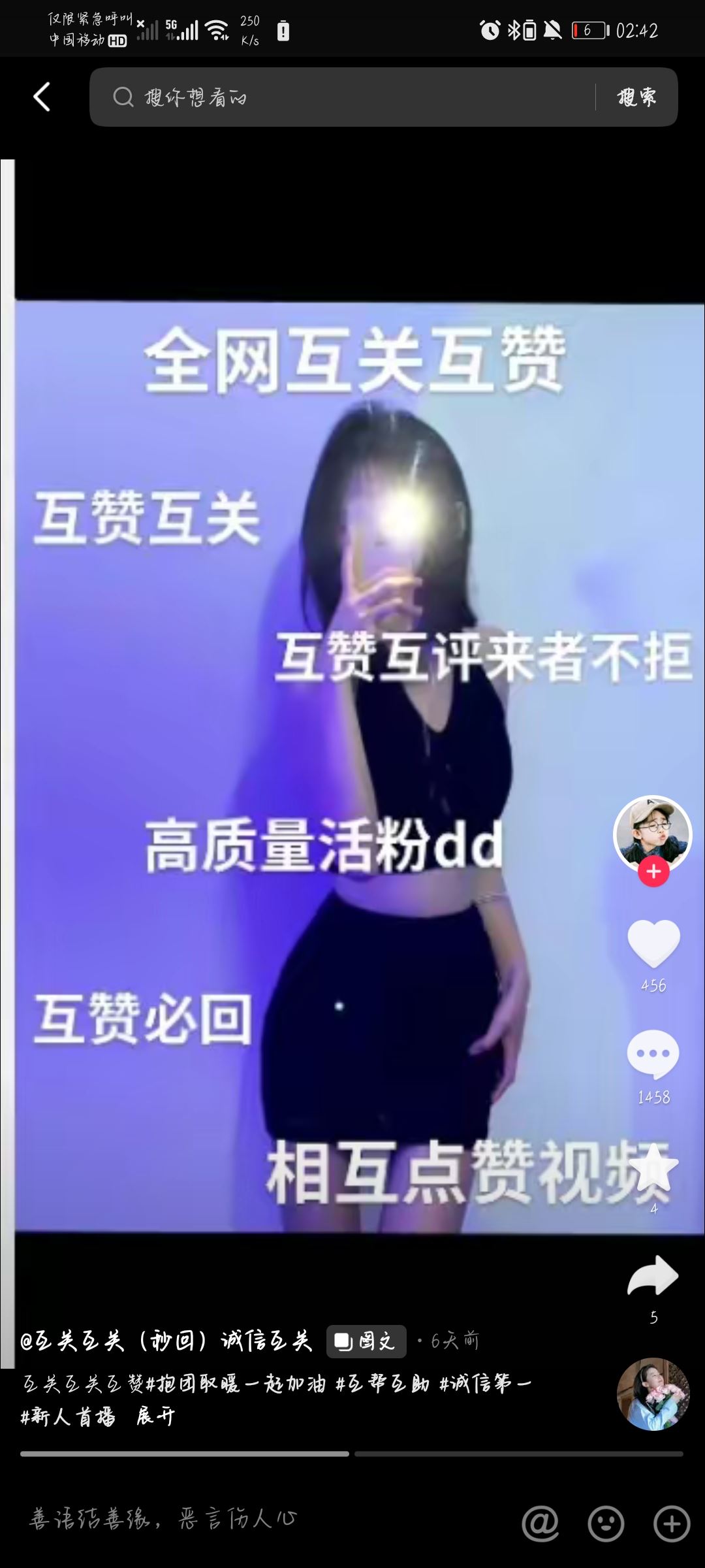 如何提升抖音播放量和點(diǎn)贊？