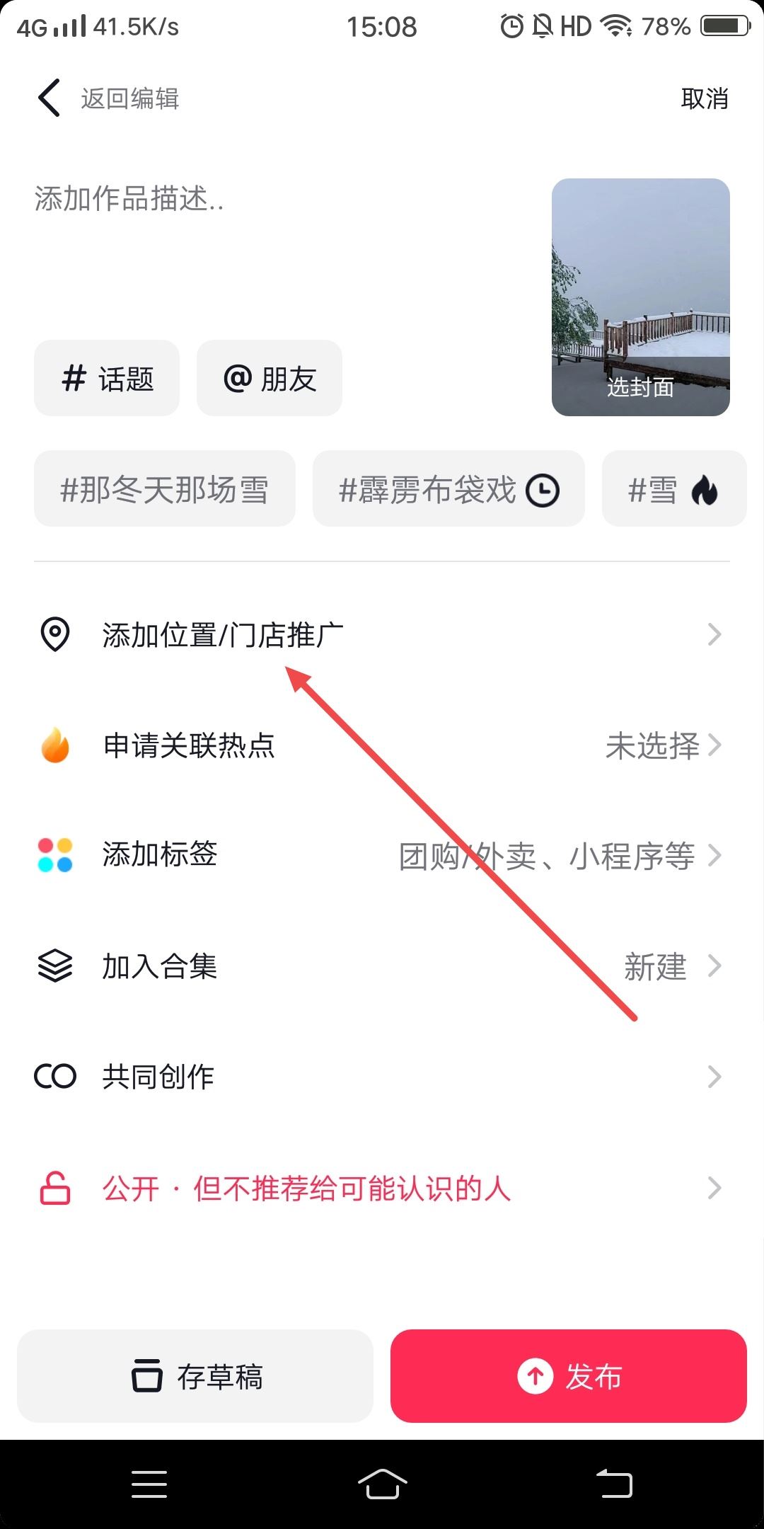 短視頻流量怎么變現(xiàn)？