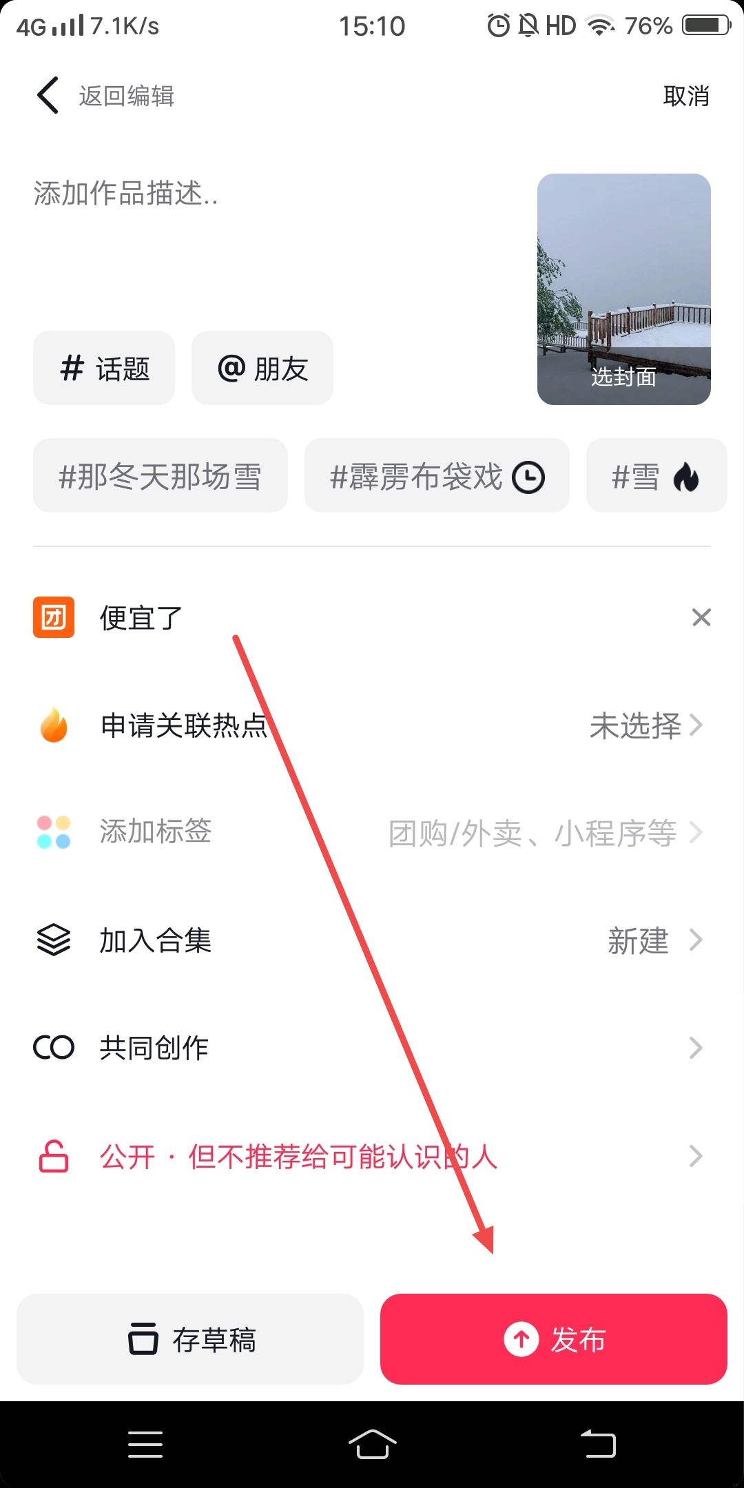 短視頻流量怎么變現(xiàn)？