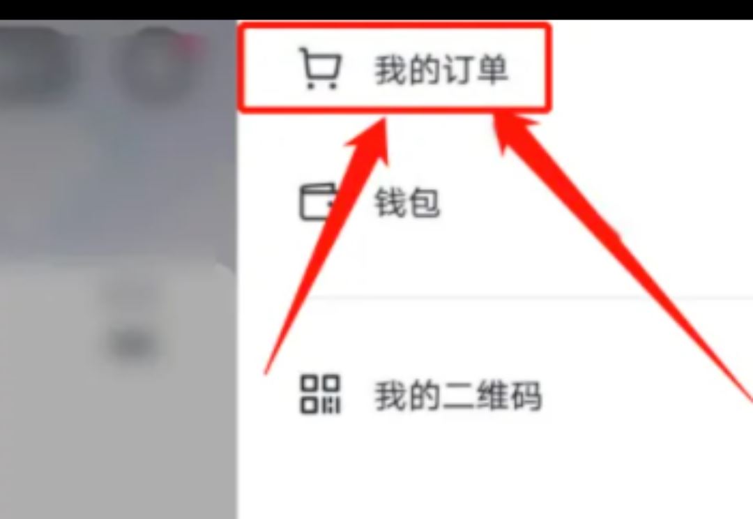 怎樣看抖音買的產(chǎn)品有沒有運費險？