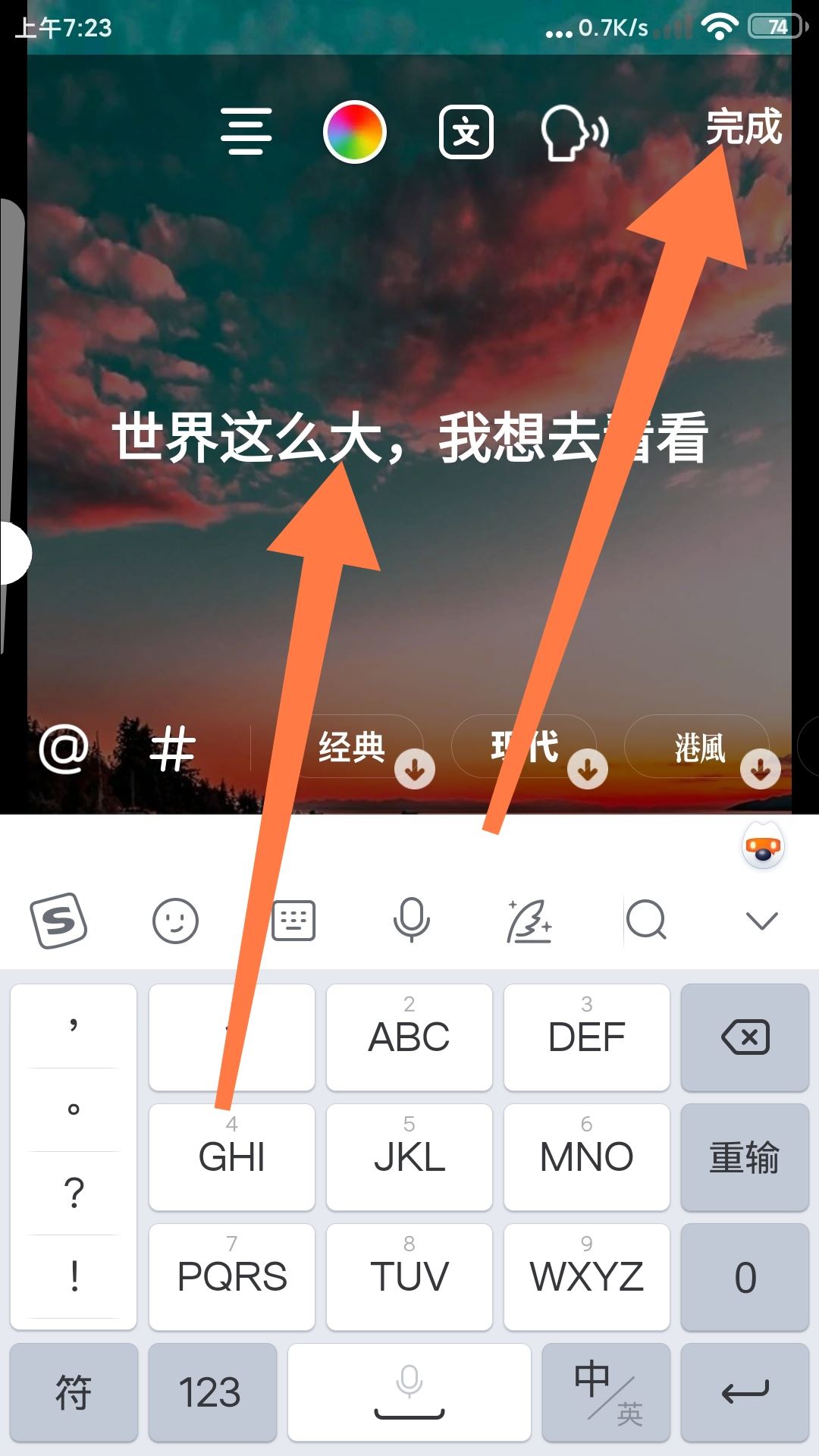 抖音圖片文字標(biāo)記怎么做？