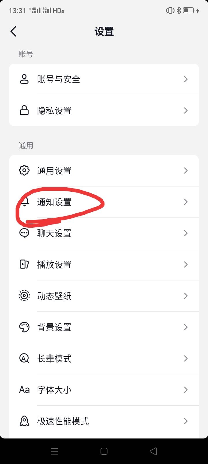 抖音?？吹娜嗽趺搓P(guān)掉關(guān)注提示？