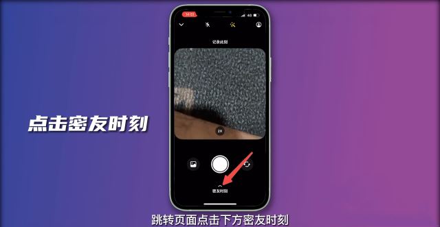 抖音怎么知道對(duì)方是不是你密友？