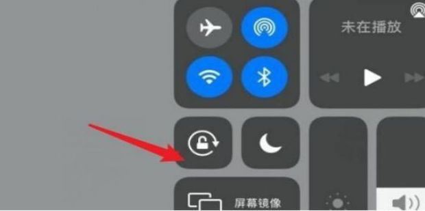 ipad抖音世界杯怎么橫屏？