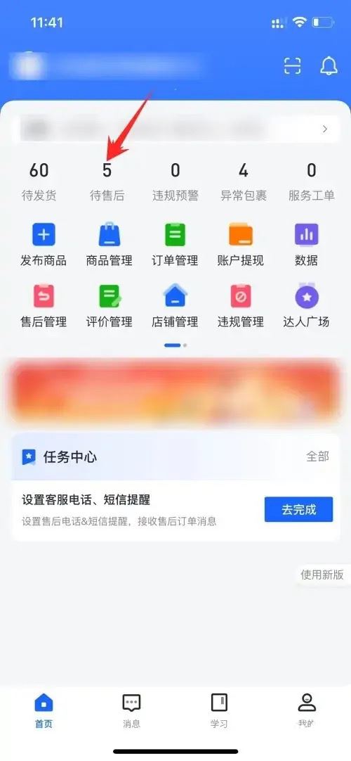 抖音商家可以直接退客戶訂單嗎？