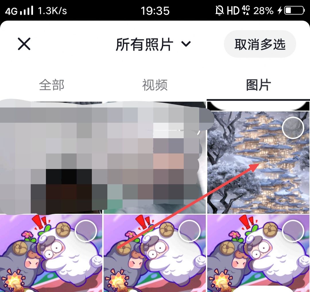 抖音全屏照片怎么發(fā)？