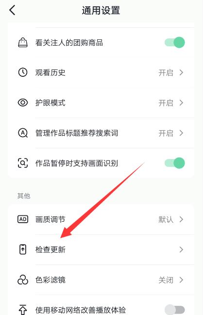 抖音拍視頻音樂有延遲怎么辦？