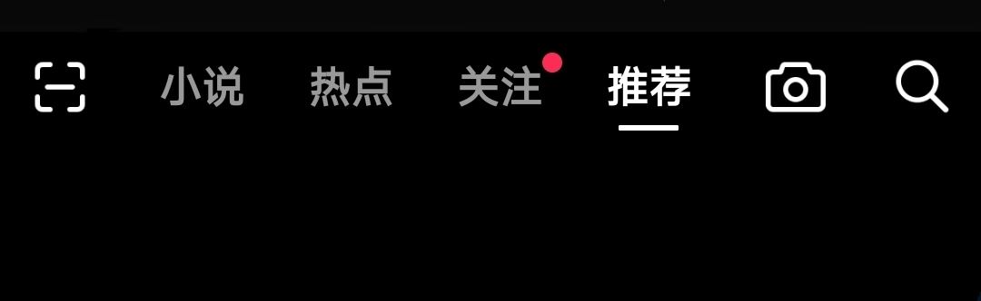 抖音怎么設置特別關注？