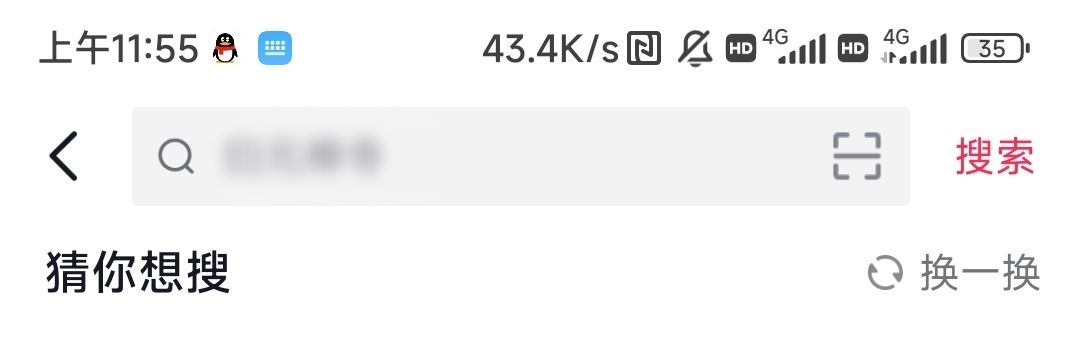 抖音怎么設置特別關注？