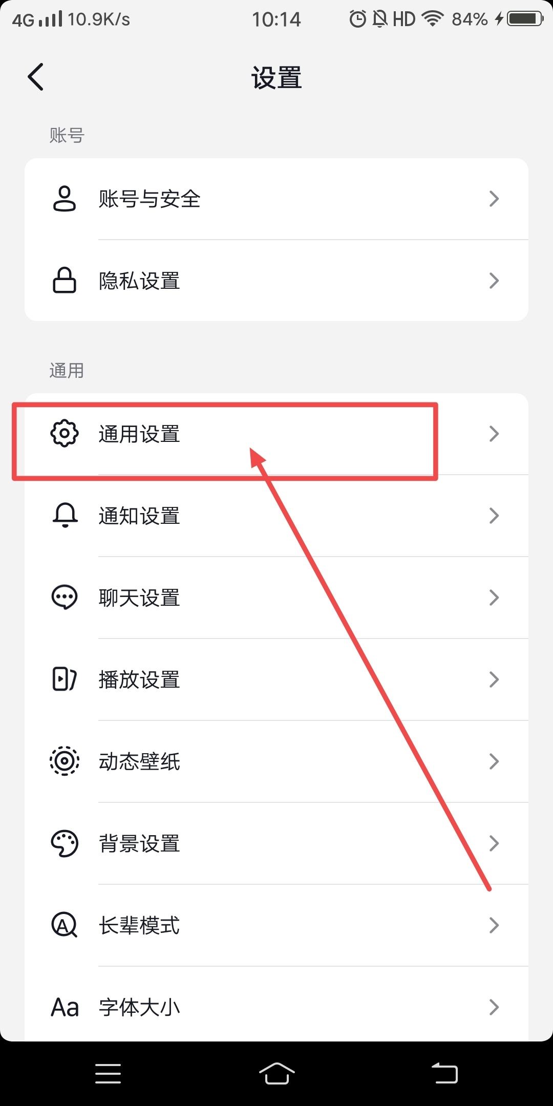 抖音沒有收藏五星圖標怎么設(shè)置？