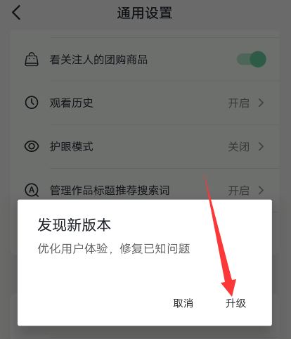 抖音沒有收藏五星圖標怎么設(shè)置？