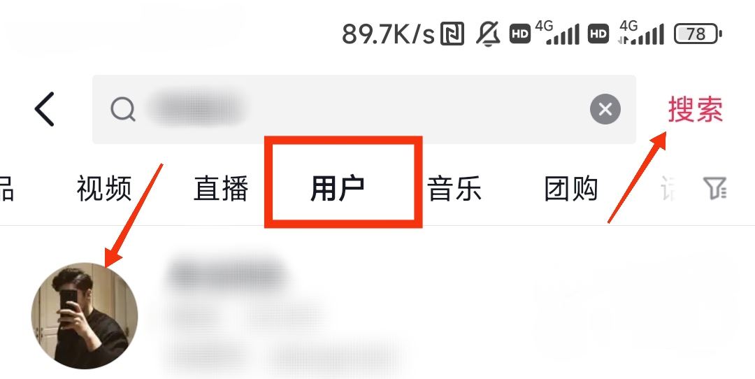抖音怎么設置特別關注？