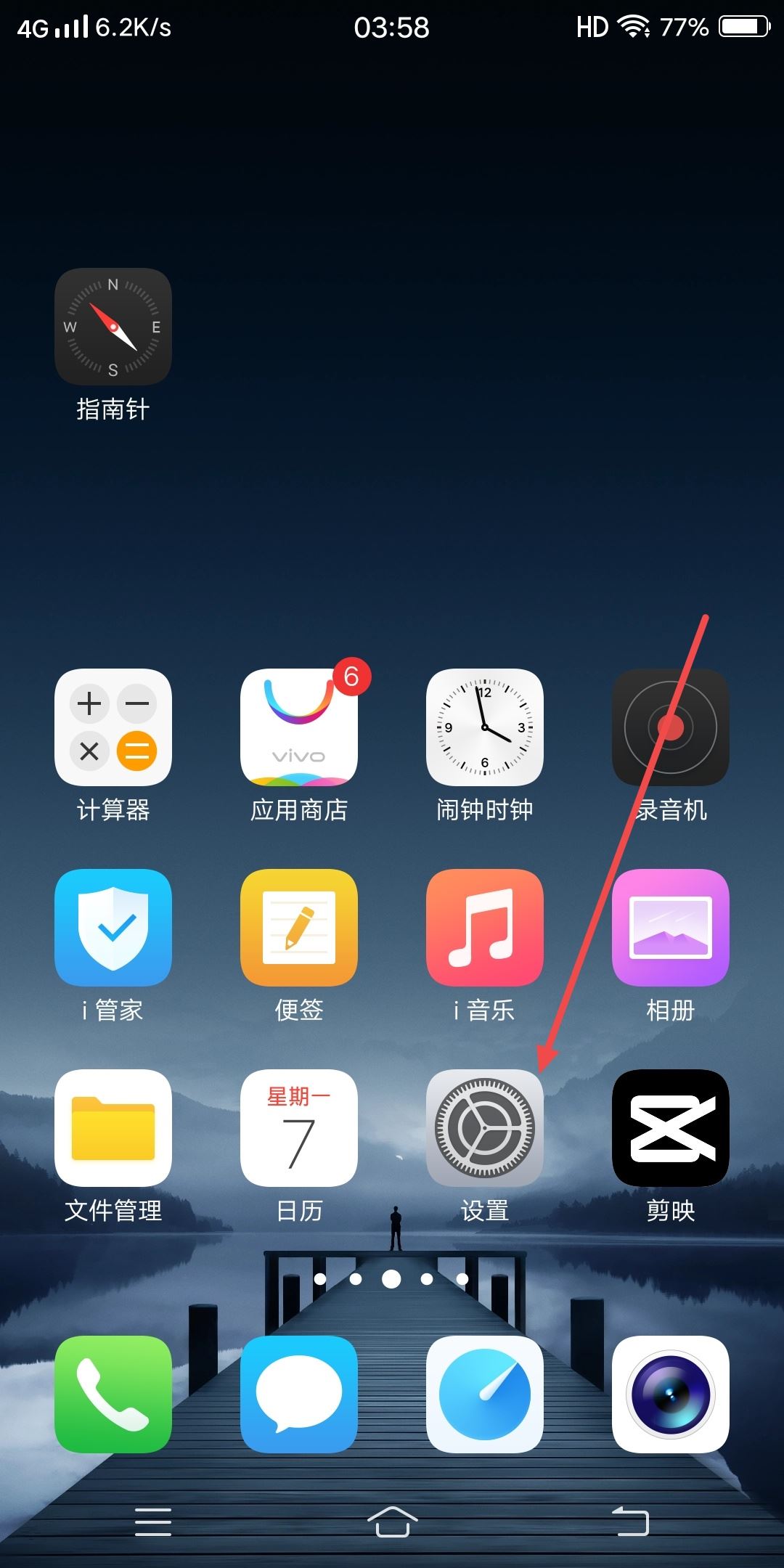 抖音如何解鎖語音功能？
