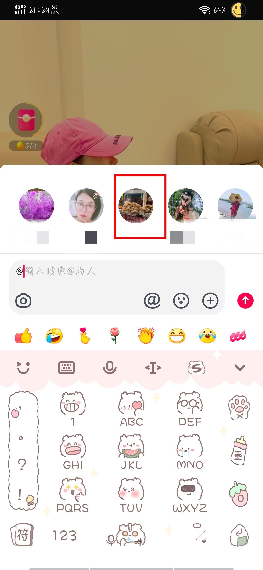 抖音評論區(qū)如何打綠色字？
