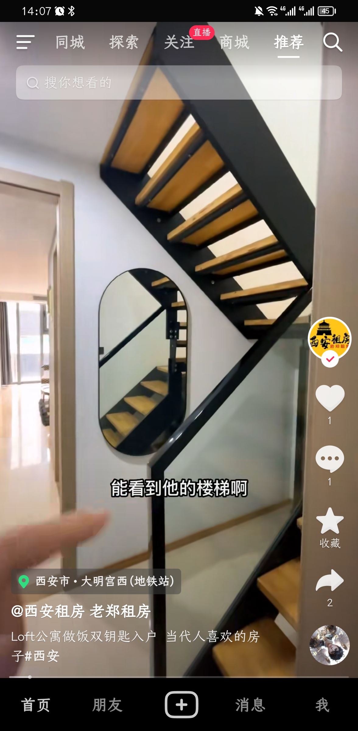 抖音評論區(qū)如何打綠色字？