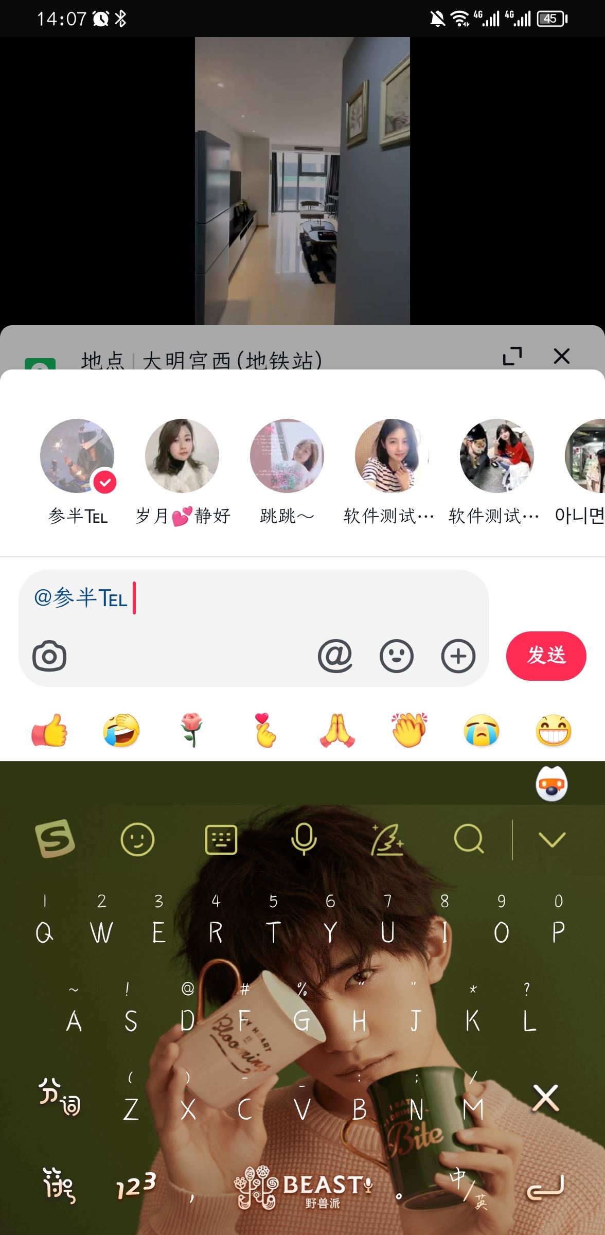 抖音評論區(qū)如何打綠色字？
