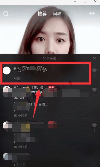 抖音如何打空白？
