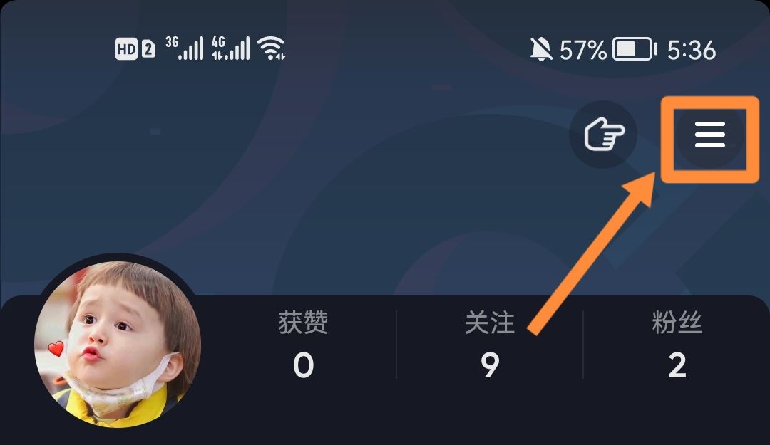 抖音怎樣關(guān)閉通訊錄和微信好友？