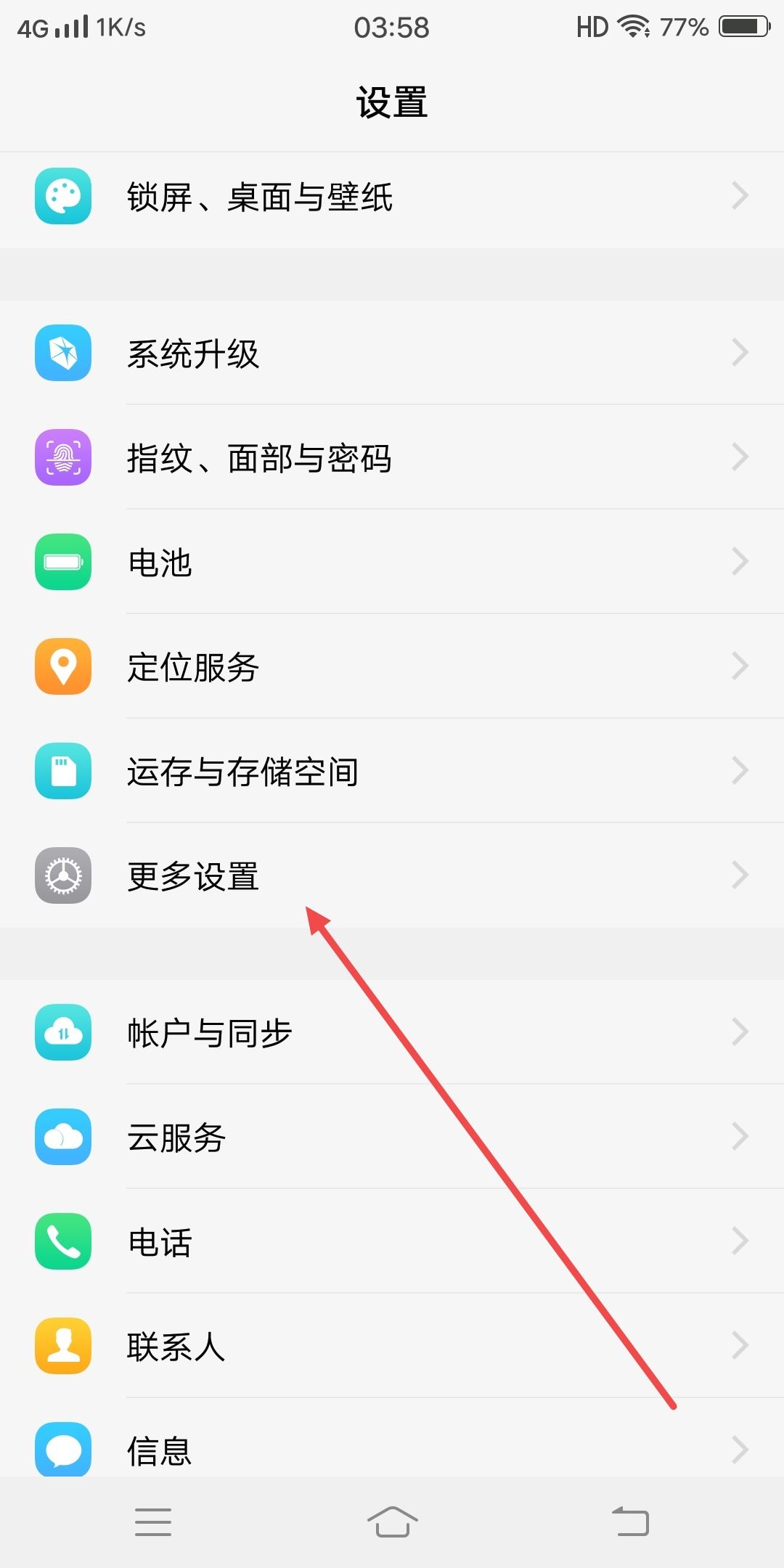 抖音如何解鎖語音功能？