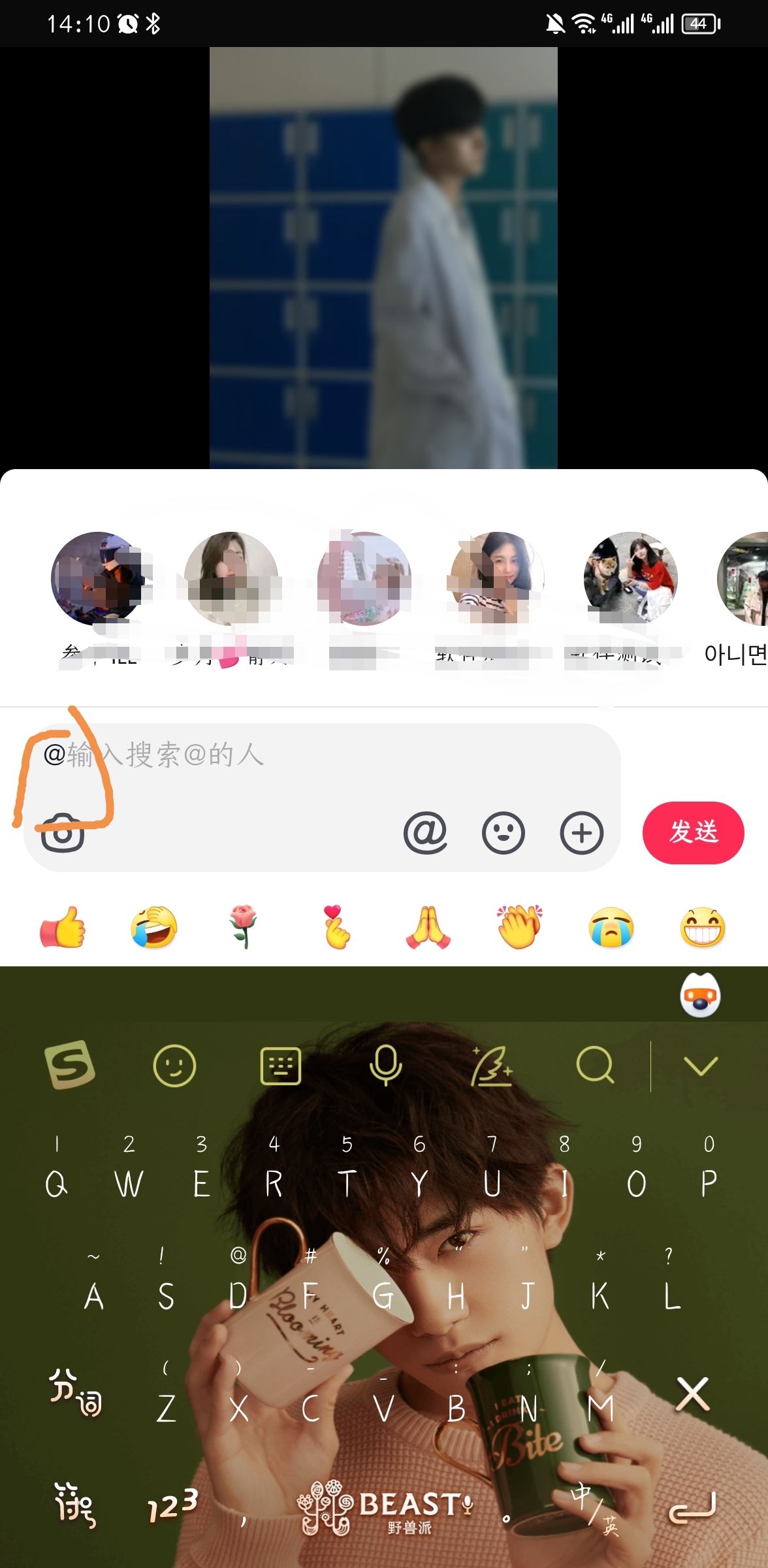 抖音評論區(qū)如何打綠色字？