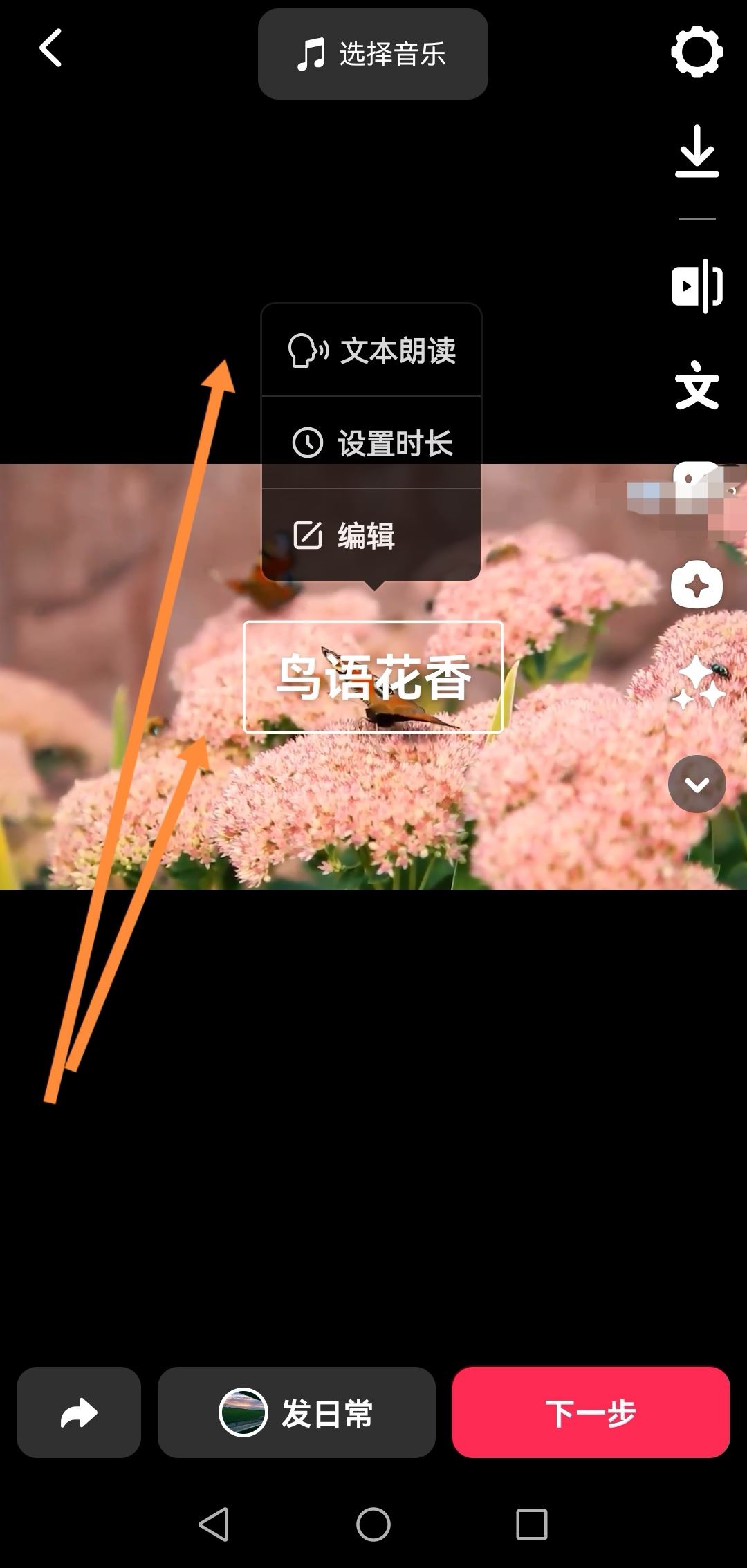 一邊出字幕一邊讀的視頻怎么拍的？